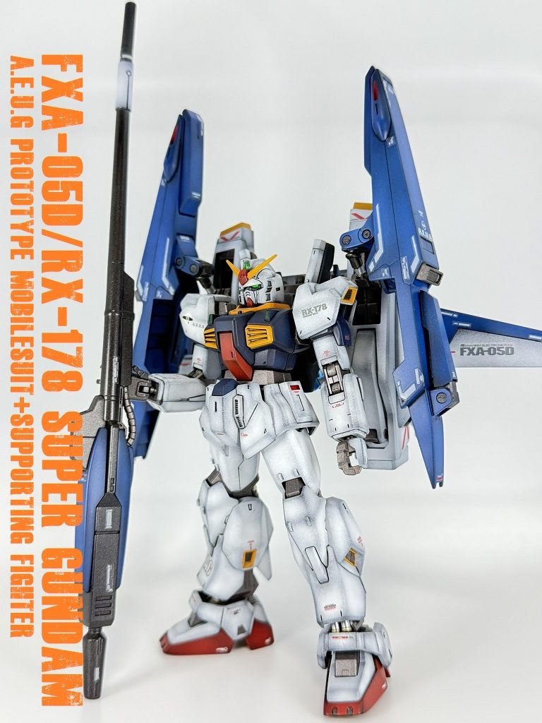 HGUC スーパーガンダム