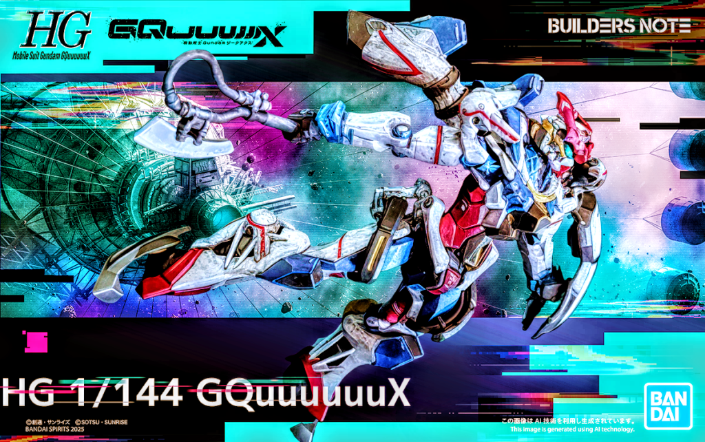 箱絵の再現をしてみました。