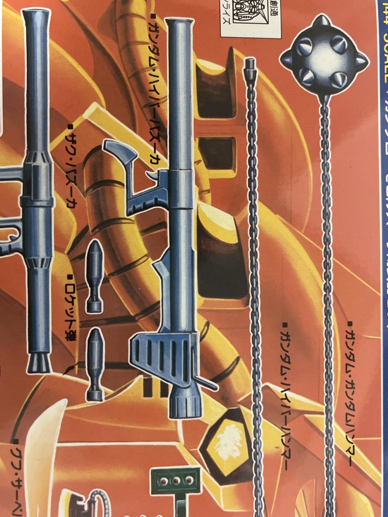 このバズーカに3mmのプラ棒を差し込みザクの肩パーツにはめ込みました