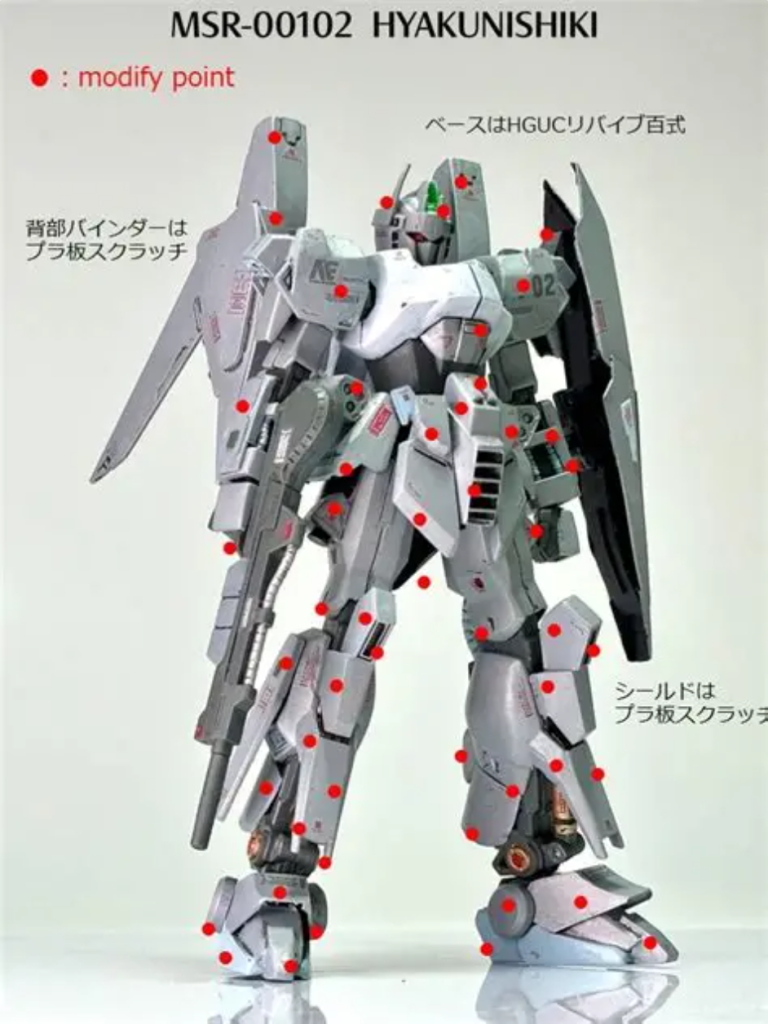 ヘッドはプラ板加工でそれっぽく。肩アーマーはデザイン画に近づくようにちょこまかと形状変更。腰回りのダクトなどはプラ板加工でそれっぽく。フロントアーマーはジャンクパーツ(というか、ノーマル百式のくるぶしアーマー)を使って形状変更。サイドアーマーはプラ板加工で形状変更しつつ、グレネードランチャーユニットをプラ板でスクラッチして取り付け。隊長機のときは少し大きすぎたので(汗)今回は小さめに。。。