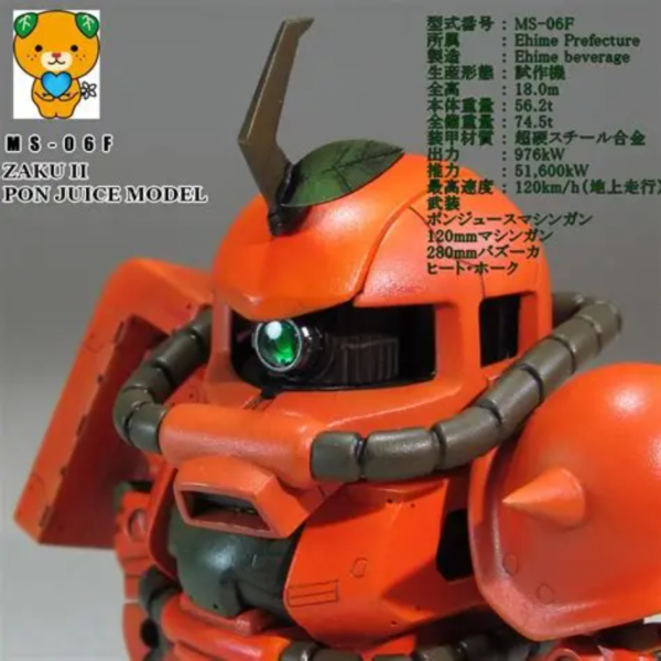 ザクポン戦士【Ponjuice model】