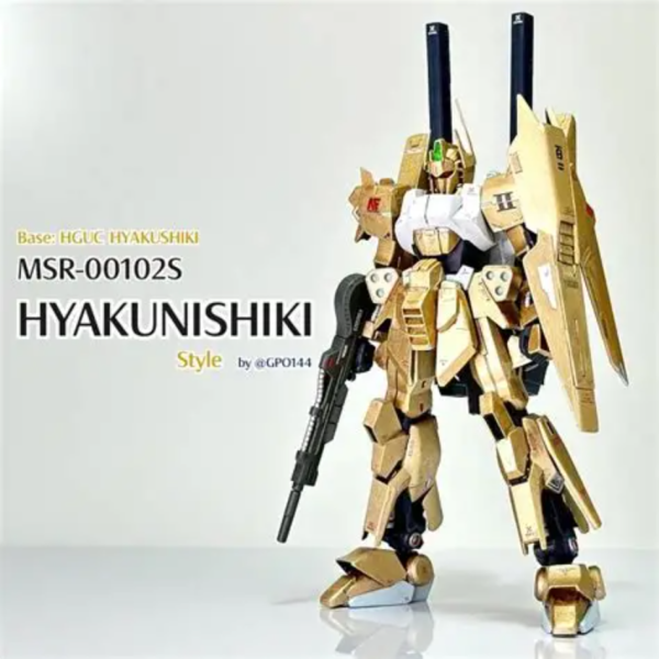 百二式 隊長機 風