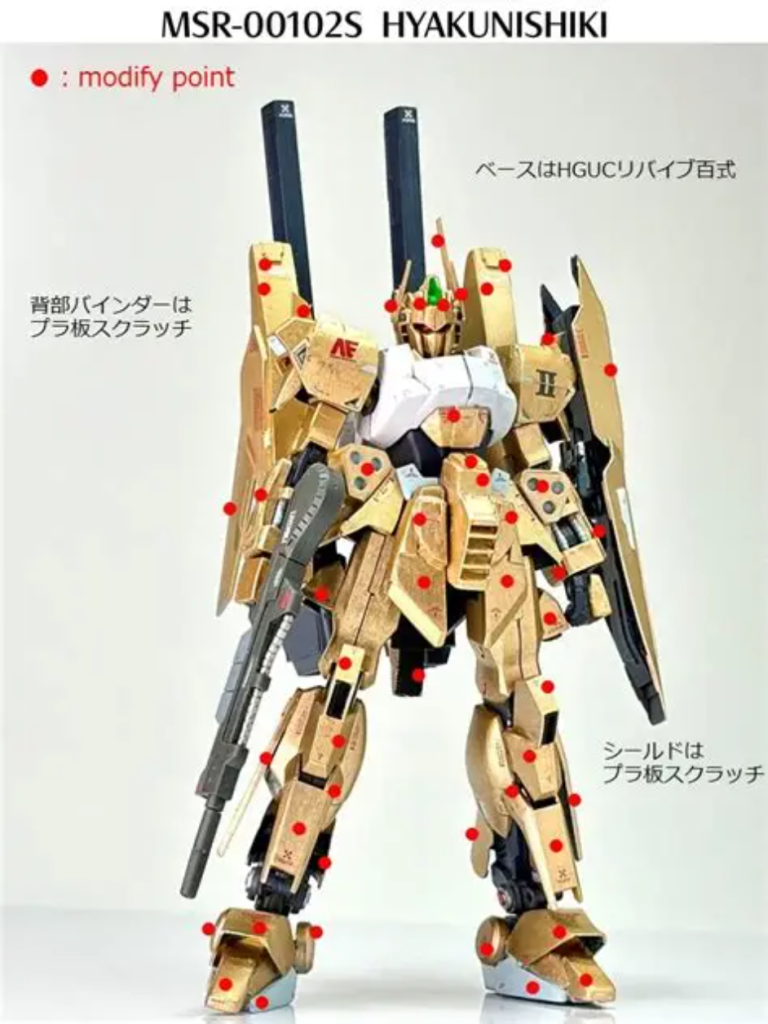 いつものように水性ホビーカラーで筆塗り全塗装、水彩絵の具でスミ入れ、デカール貼ってつや消しトップコートで仕上げ。全面の金色は、ゴールドとシルバーを1:1でミックスした特製金色。ダクト類やミサイルポッドなどの、うっすら緑色っぽいホワイトは、少し前に強化型ZZガンダム用に調色した「ほんのり緑色の白」を使用。上半身やバックパックはガンダムホワイト。デカールはAEマークなどはガンダムデカール、その他大多数はグッドマークデカールのコーションマーク。