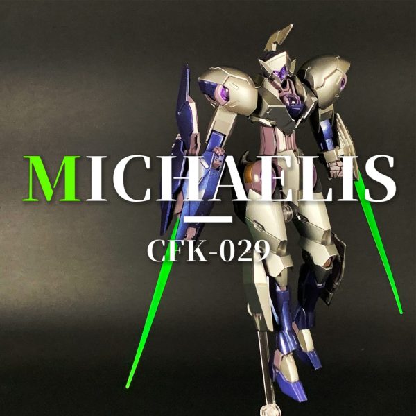 ミカエリス CFK-029 メタリック塗装 HG 1/144