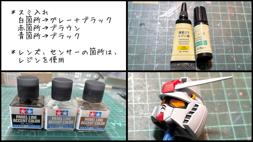 パーフェクトガンダム–7枚目/制作者：ヴィヴィアンピストルズ