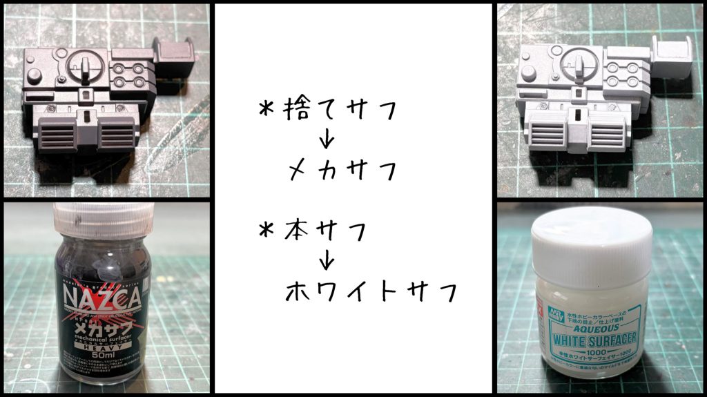 パーフェクトガンダム–6枚目/制作者：ヴィヴィアンピストルズ
