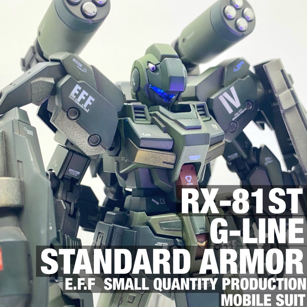 RX-81ST G-LINE STANDARD ARMOR  1/144-HGUC