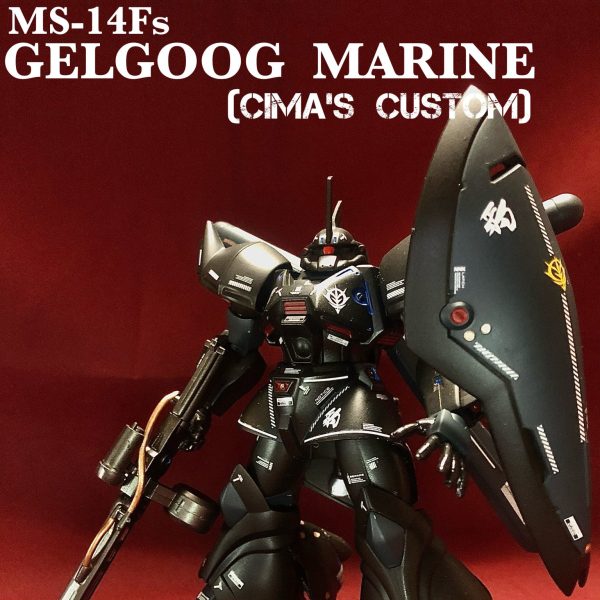 HGUC ゲルググマリーネ　シーマカスタム