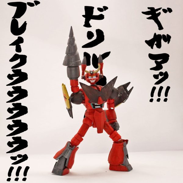 鉄血合体グレンラガン