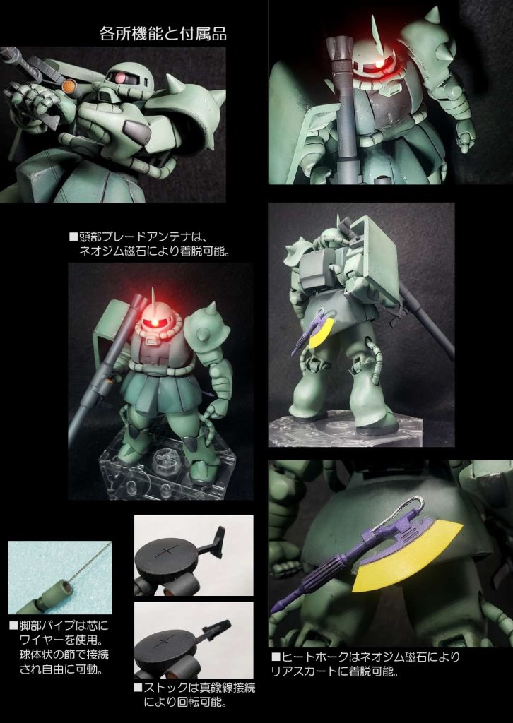フル可動1/100旧キット ザク【アニメ劇中フォルム徹底再現版】※旧キット1/100ザク使用–6枚目/制作者:HITOHITO