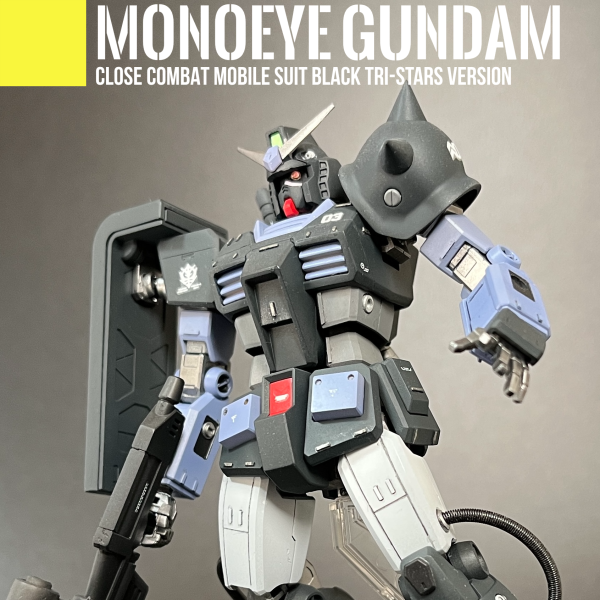 モノアイガンダム (黒い三連星Ver.)