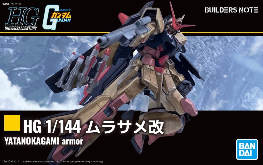 ご覧いただきありがとうございました