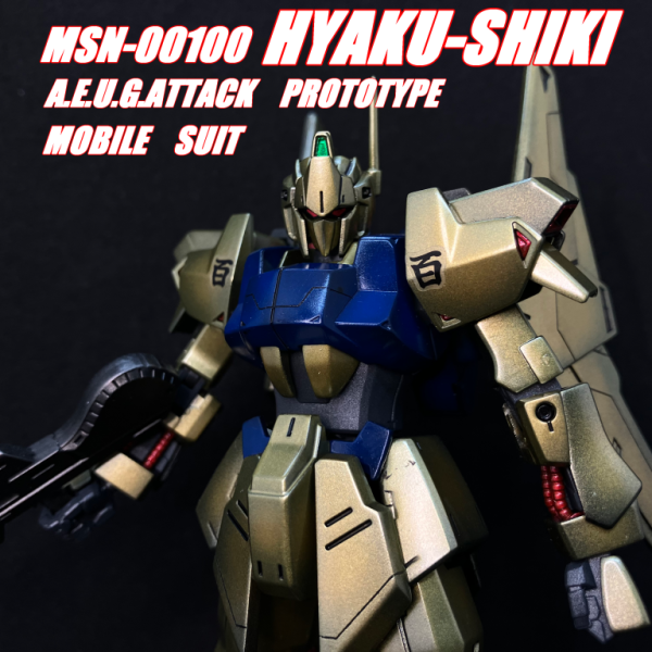 機動戦士Zガンダム　HGUC　1/144　百式　製作です。