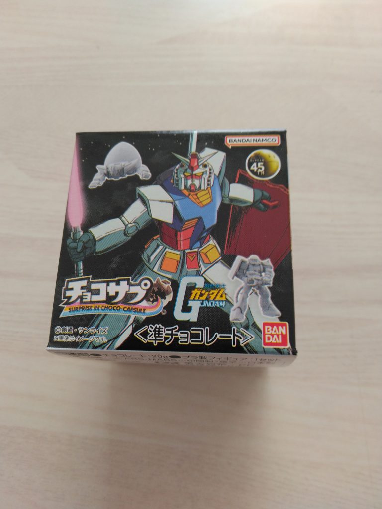 チョコサプ、見かけなくなりましたね。初サプがガンタンクでした。嫌ではないのですが微妙な気分になりました。今回はクレオスの黒サフを下地に吹いています(写真なくてスミマセン)。