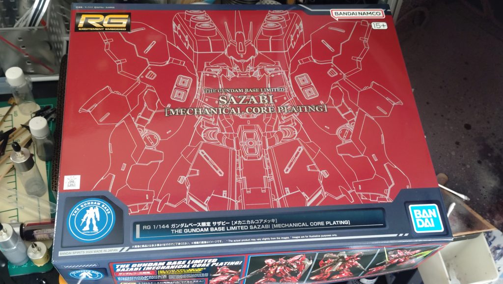 作品名：RGサザビーメカニカルコアメッキ作る<p>MGサザビー完成記念。 これ作らないで死ねない。 2万円するしね。</p>
