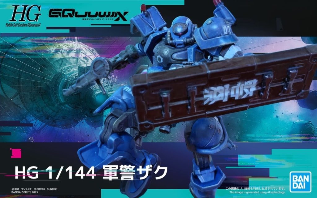 たくさんの方々に観ていただき感謝の極みです。某サイトで作成したパッケージ風ジオラマを追加します。御観覧いただきありがとうございました!