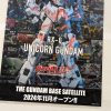 チュッパチャプス男
