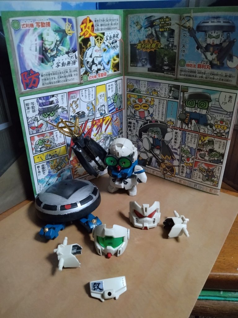 時防流覇利丸–2枚目/制作者：サト