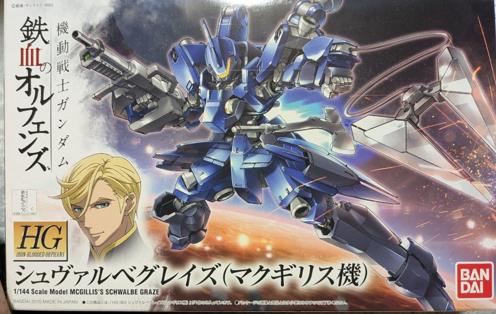 ニュー・シュヴァルベカスタムと同様に、全体的に約1.5センチ位延長。違いは、肩の辺りを幅詰めしただけ。