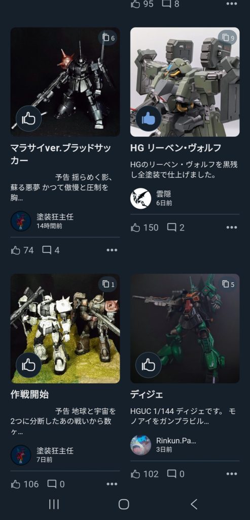 作品名：<p>今日投稿したふたつの反響が良いと思ってたら全塗装の人気作品に並んでたな なるほど</p>