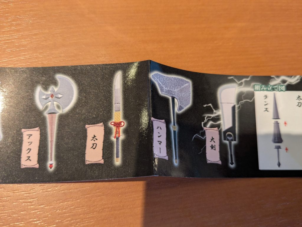 MJ オオタチノストライク–4枚目/制作者：ノジマックス