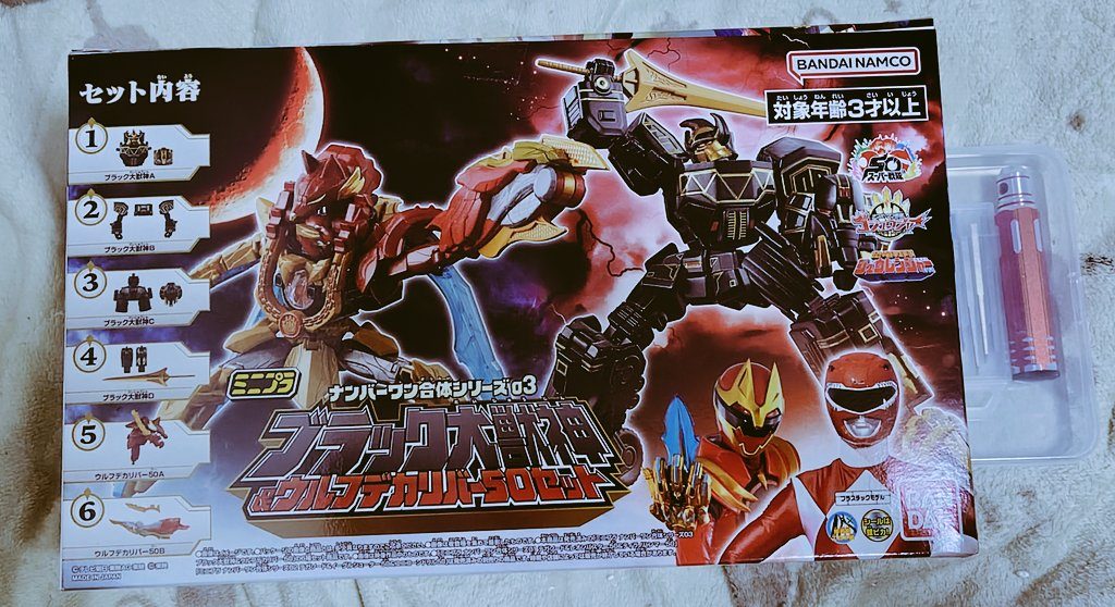 作品名：<p>今日の収穫品は、amazonで購入したミニプラと筋彫りスクライパーを購入しました。</p>