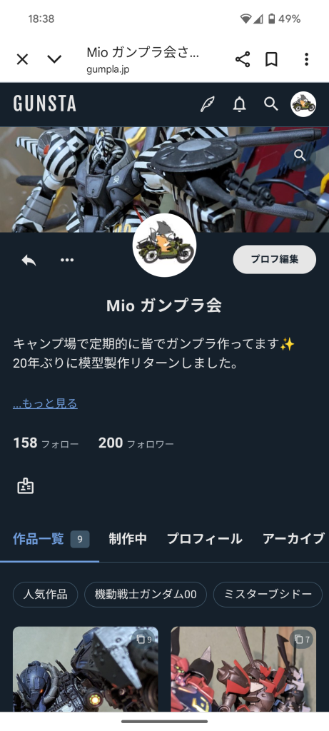 作品名：祝！！フォロワー様200人！ありがとうございます‼️<p>20年のブランクを経て模活リターンしてからはや半年。いつもキャンプ場でチマチマコツコツとやっております🙇🏻‍♂🙇 いつも見て頂いている方々本当にありがとうございます！イイネやコメント、大変励みになります。拙い作品ばかりで […]</p>