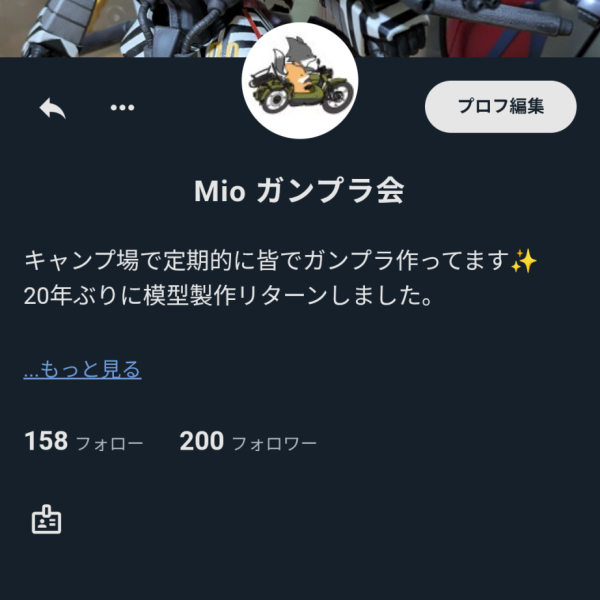 祝!!フォロワー様200人!ありがとうございます‼️