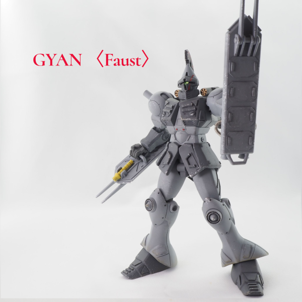 MS-15 ギャン・ファウスト