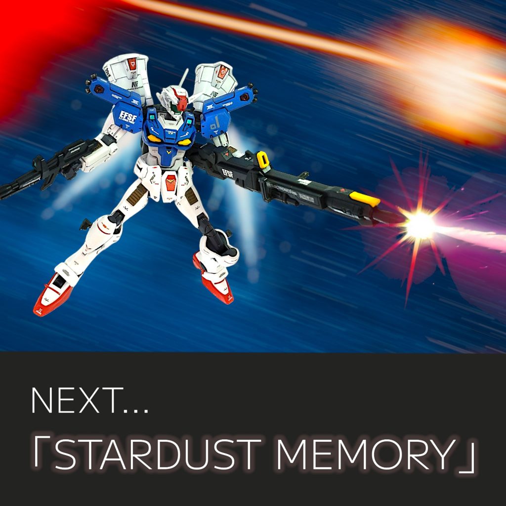 次回、0083 スターダスト メモリー(GQ)ゼロヒトゼフィランサス VS GQ版サイサリスサイサリスは試行錯誤中です(gundam-kao5)拙い作品ですが、GQコンを盛り上げるために全力を尽くしたいと思いますので、今後ともよろしくお願いいたしします!