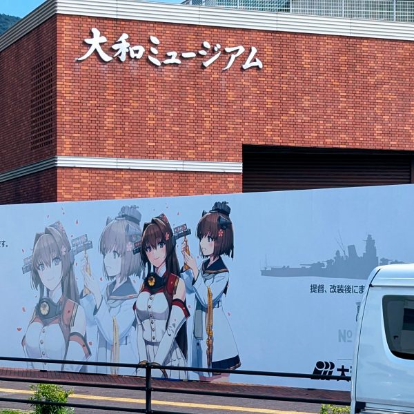 ガイアノーツ、プレミアムメッキシルバー下地にて積年のキャンディ塗装リベンジ、参ります🔥それからキャンディ塗装下でも、キラキラしててもしっかり汚して行きたい矛盾を抱え、、、皆さんの作品を参考に考え中であります😸以外のように盆休みが溶けました笑8/12(火)静岡発⇒広島、600㌔単独走行ラバウル航空基地⇒ガ島までの航続距離千キロを思えば何程のものかっ！と意気込みましたものの、、、宝塚あたりで一眠りさせて頂きました笑8/13(水)AMは原爆ドーム、資料館巡り肌の色を問わず、多くの外国の方々がご見学されていて感動しました。みなさん、コレだけは終末の兵器で絶対にアカンと思って見ているのでしょうか。。PMは呉のてつくじら館、軍艦巡り加賀が美しく停泊、潜水艦10隻もお盆休みで寄港していて、平和のありがたみを感じました。【悲報】大和ミュージアムが来年3月まで改修工事で閉館と、現地で知る(TдT)笑夜、じゅげむさんで広島焼きを堪能、ビールと濃いめの酎ハイで胃がスッキリ✨8/14(木)広島⇒静岡長時間走行時、肉を食って回復を繰り返す笑8/15(金)雪風公開、朝イチ席残り２枠で焦る😅劇中と、なぜか売店でむせび泣いてしまいめちゃくちゃ恥ずかしかったです笑来月は沈黙の艦隊北海大海戦とペリリューと、ヨダレが乾く暇がない幸福なラインナップが続きます✨夜、心静めて塗装の以上であります🐱 （5枚目）