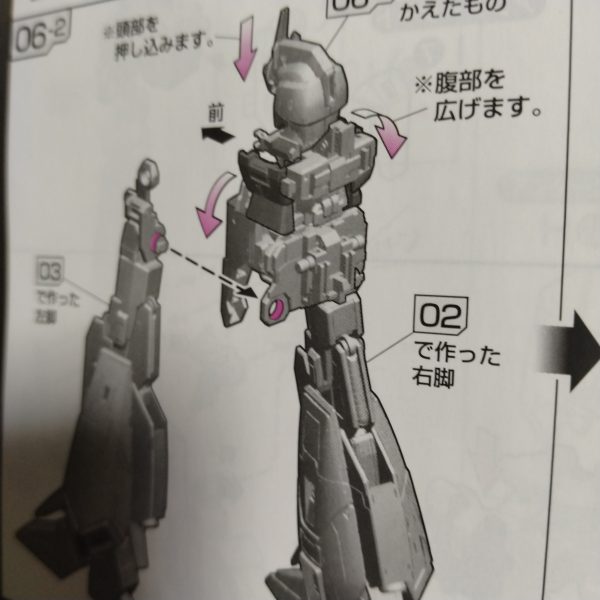 アドヴァンスドMSジョイントっていうのかな？😄まぁこれもガイアのプライマー処理するのでは有りますが！そもそもが説明書の段階で制作途中にも関わらず、この元から出来上がってるフレームを動かすのに慎重にと記載されてるのが！😄😄おかしいんじゃね？って思ったのは私だけでしょうか？😄ユーザーにリアルと安心を与えるためにこのフレームは存在するような気がするのですが！😀今はまだ手を付けずに説明書見ながらパーツ確認してるわけですが、やっぱ144分の1はちっちぇ〜😅私の中ではゼータは組み換え式のHGがだんとつに一番だと思ってますが！良く考えてみたらRGは初なのでまだ結論は出ませんね！😀（2枚目）