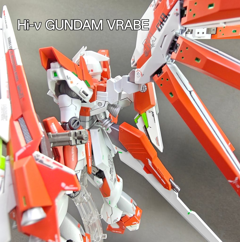 Hi-ν GUNDAM VRABE–4枚目/制作者：肯尼基