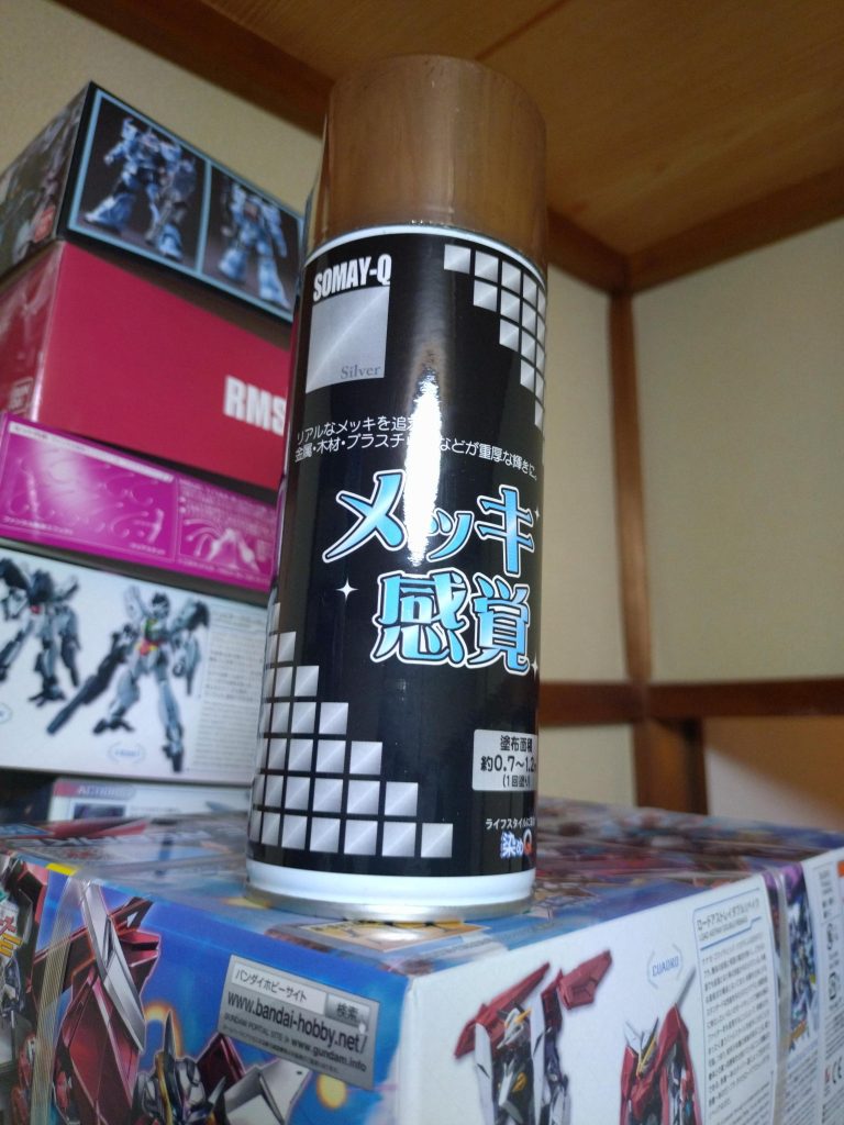 部分塗装に使用。粘膜弱い