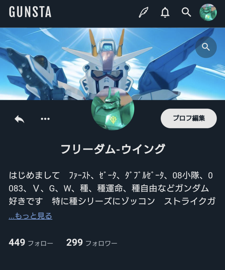 作品名：プロフ背景を変更しました<p>HGCEフリーダムからSDクロスシルエットフリーダムに変更　MGSDフリーダム組んだら、また変更しないと</p>