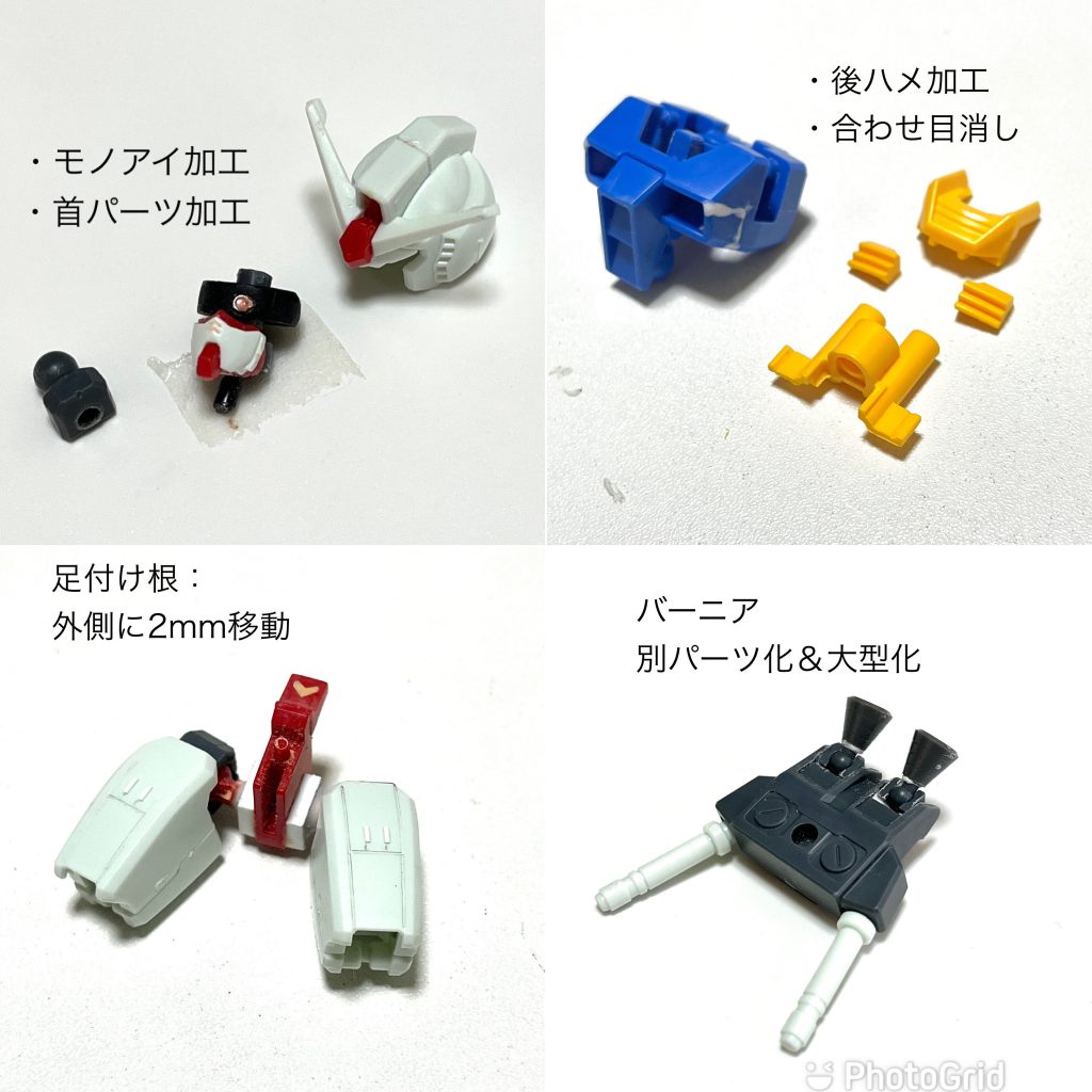 もろもろの加工をご紹介その１やっぱりモノアイ加工が一番頭を悩ませたかな。