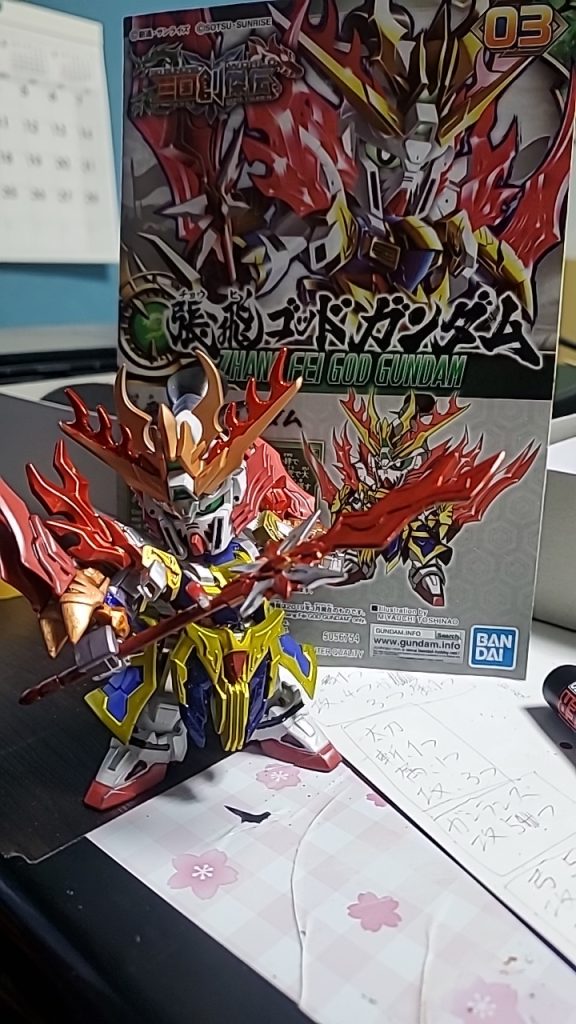 張飛ゴッドガンダム–3枚目/制作者：ジーク