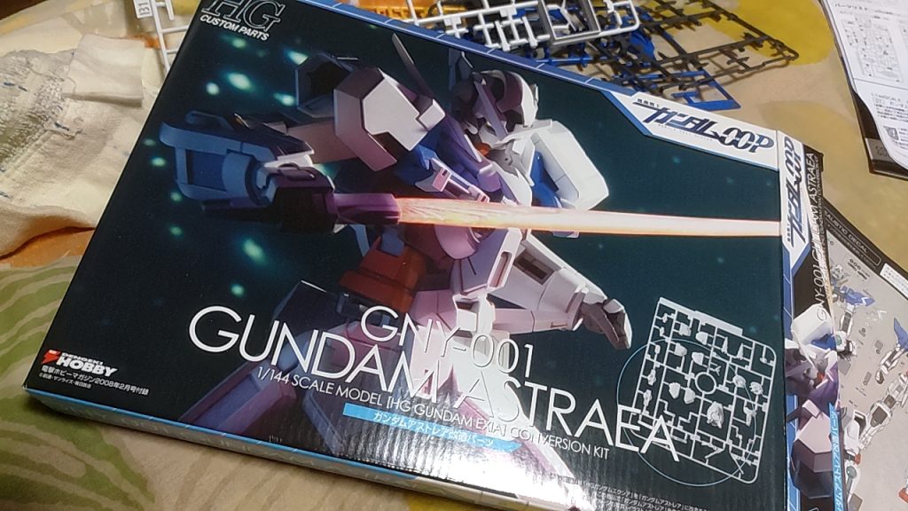 ガンダムアストレア–2枚目/制作者：GN-001yuuki