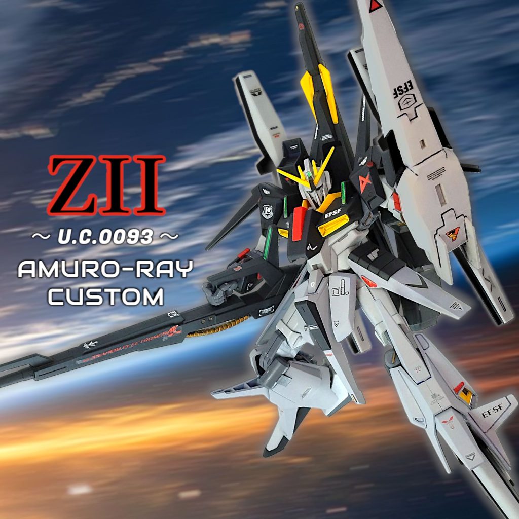 ZⅡ  (U.C.0093 アムロ機)