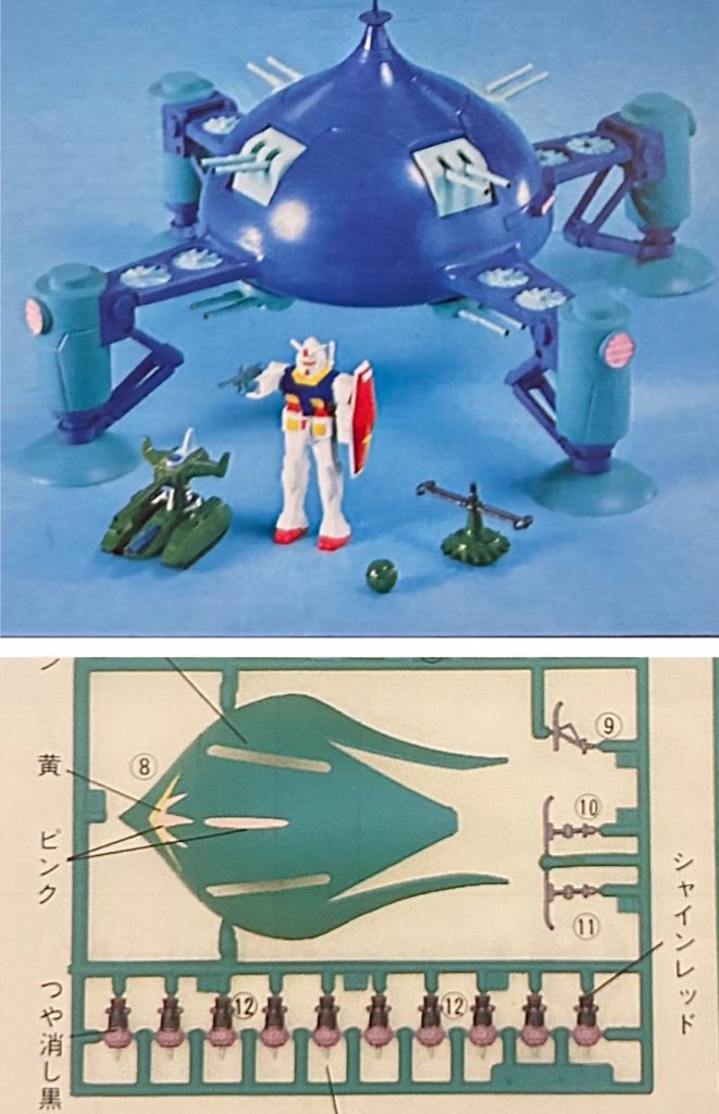 コレをもとにあれやこれややってソレっぽく見えるように頑張ってみました。