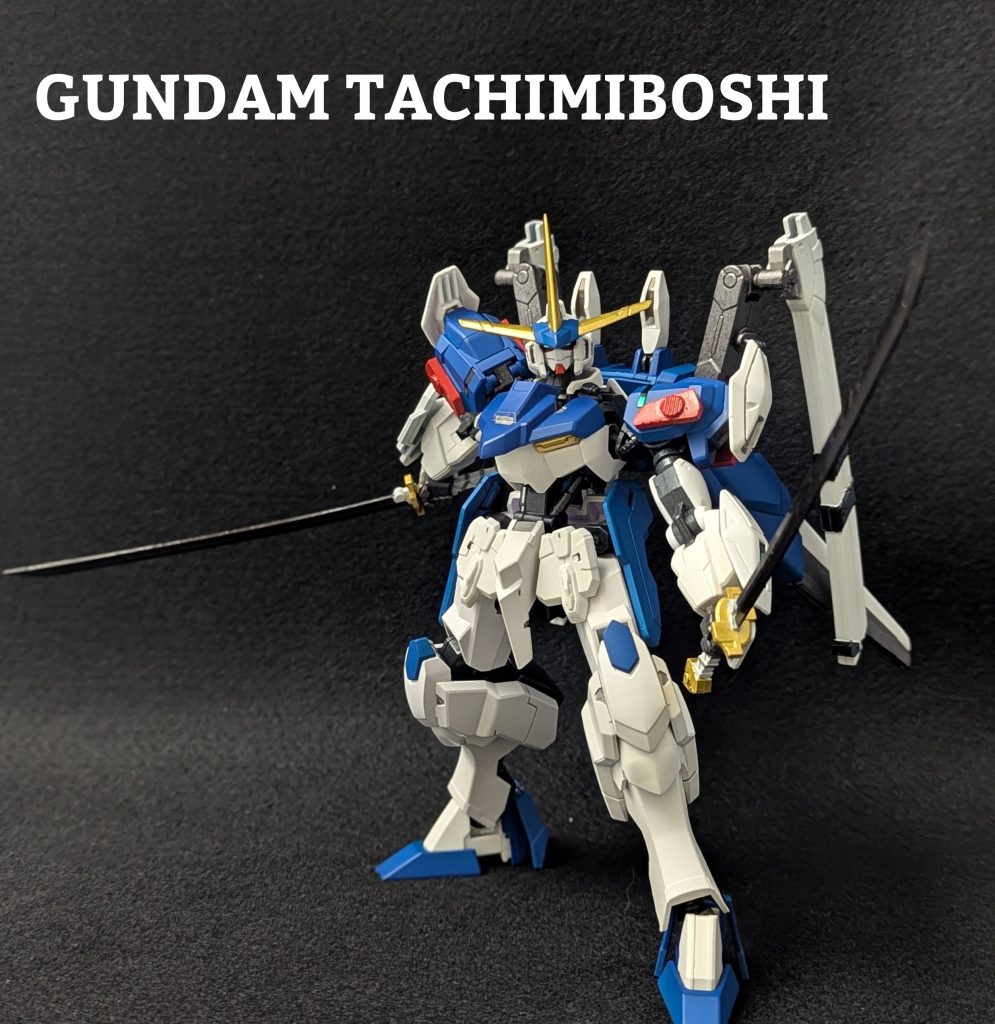 ガンダム辰星