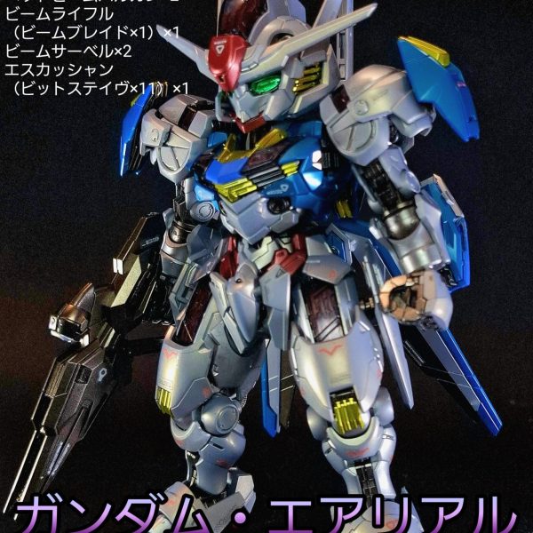 MGSD ガンダムエアリアル