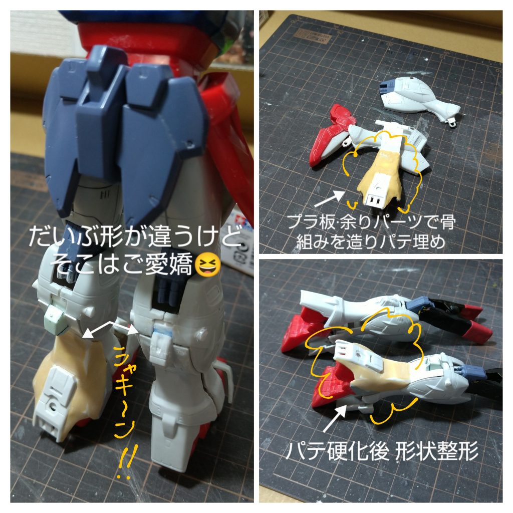 左脚修理折れていたり💦割れていたり💦パーツが無かったり💦···と、なかなか大変でした。