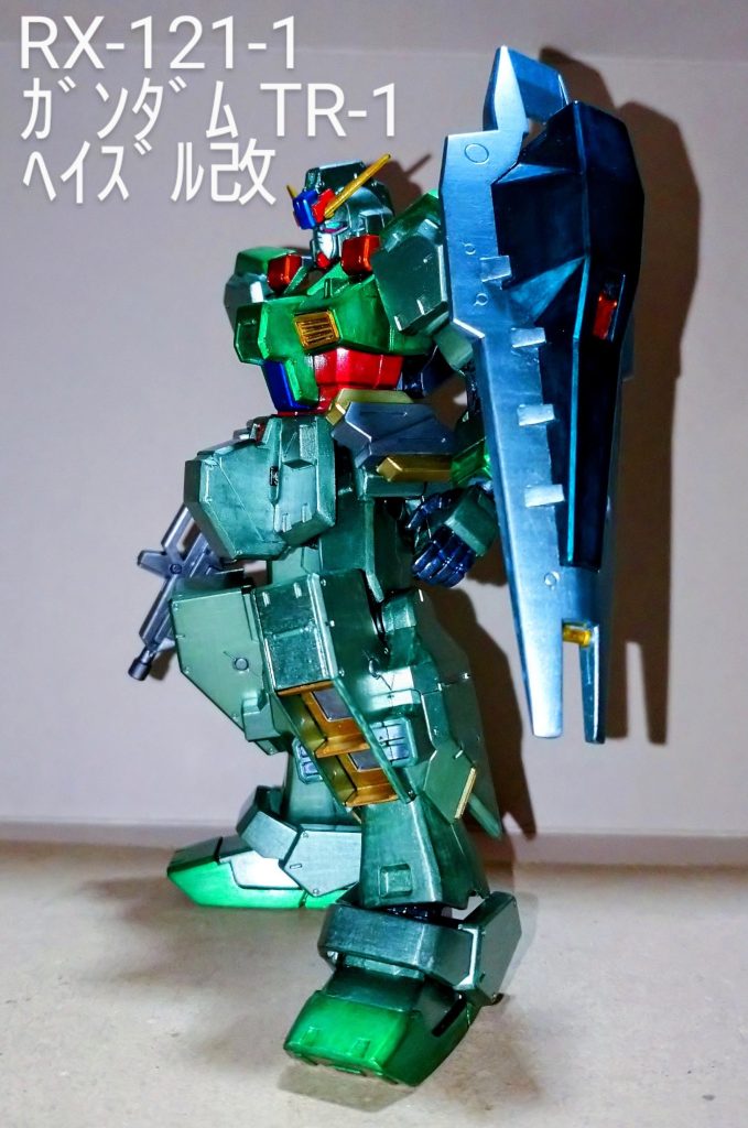 HGUC ｶﾞﾝﾀﾞﾑTR-1ﾍｲｽﾞﾙ改