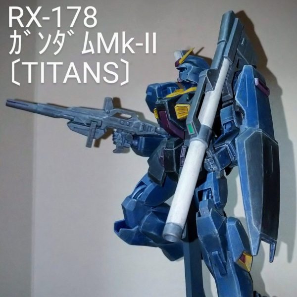 HGUC ｶﾞﾝﾀﾞﾑMk-Ⅱ