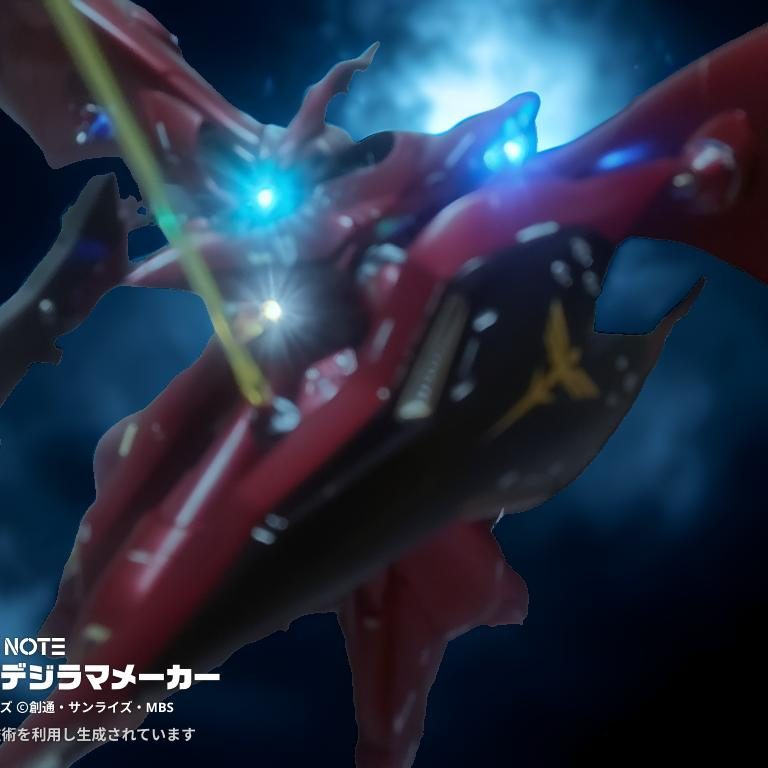 HGUCナイチンゲール