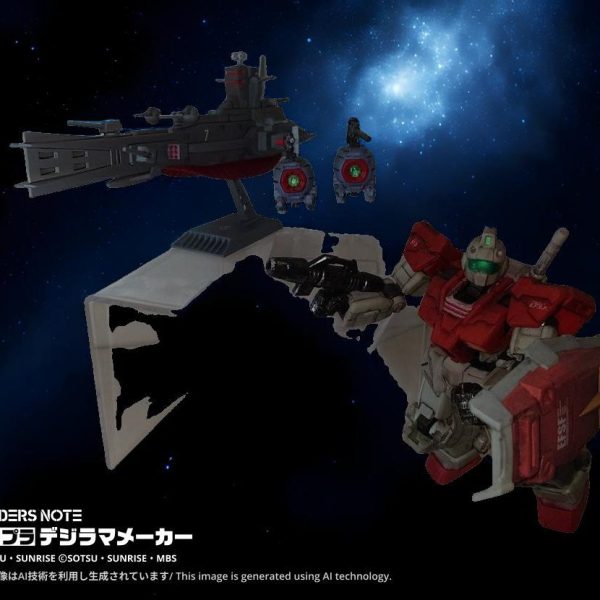 地球連邦軍巡洋艦　サラミス