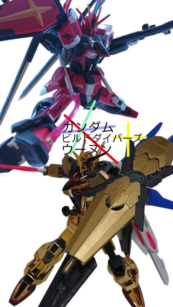 ハヤブサアカツキ改VSインパルスVSダー〇ライ（！？）+コラボ話