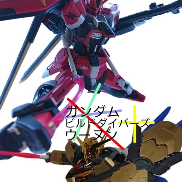 ハヤブサアカツキ改VSインパルスVSダー〇ライ（！？）+コラボ話