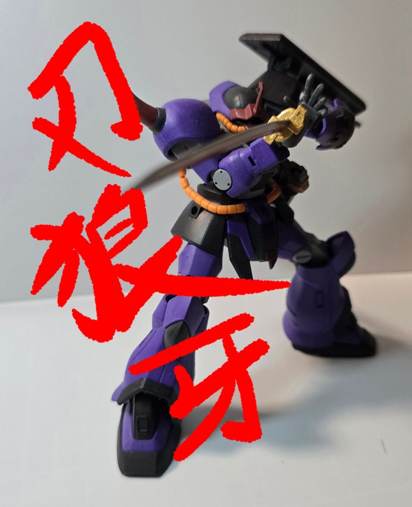 刃狼牙(ジンロウガ)